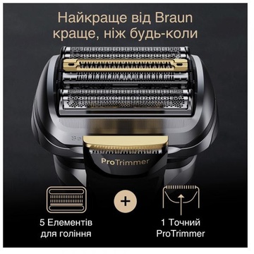 Braun Series 9 9510s