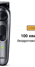 Braun BeardTrimmer 5 BT5440