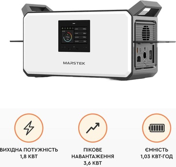 Marstek Mercury M1200