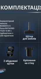 Rowenta X-Force Flex 10.80 RH7A35E0