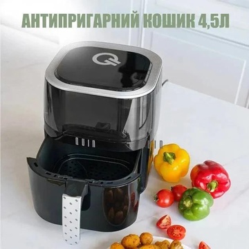 QUIN Air Fryer YJ-315AD
