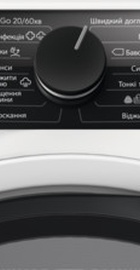 Electrolux SteamCare 700 EW7W4492U