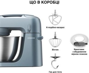 Kenwood Go Stand Mixer KZM35.000GY