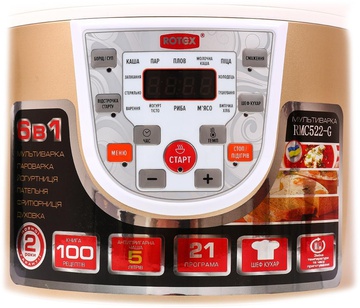 Rotex RMC522-G