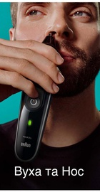 Braun MultiGrooming Kit MGK3440