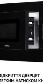 Perfelli BM 205 GLB