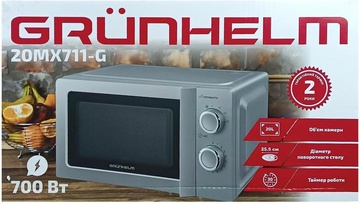 Grunhelm 20MX711-G