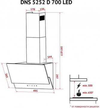 Perfelli DNS 5272 D 700 BL LED