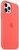 Apple iPhone 12/12 Pro Silicone Case with MagSafe Pink Citrus (MHL03)