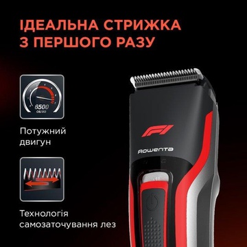 Rowenta Formula 1 TN524MF0