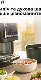 Braun MultiFry 5 HF5050BK (HF5050IBK)