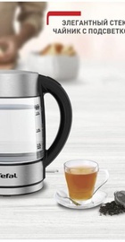 Tefal KI772D38
