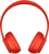 Beats Solo3 Wireless On-Ear Headphones Citrus Red (MP162)