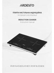 Ardesto ICS-B217