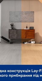 Tineco Floor One S5 Max (FW480100DE)