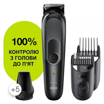 Braun MGK7321