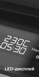 AENO EG5 (AEG0005)