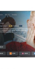 Gazer TV43-UN1