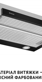 Perfelli TL 6622 BL 1000 LED