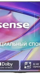Hisense 75E7S
