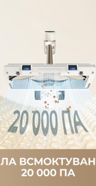 Dreame R10s (VZV22A)