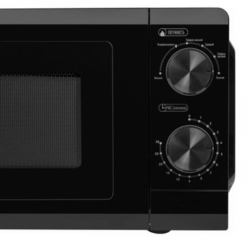 Mirta MW-2501B