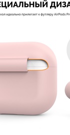 AHASTYLE Silicone Case for Apple AirPods Pro Pink (AHA-0P300-PNK)