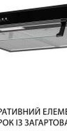 Minola HPL 614 BL