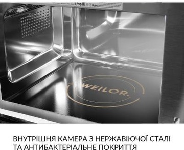 Weilor WBM 2551 GB