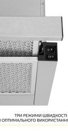 Weilor WT 63 SS