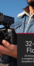 Panasonic Lumix DC-GH7 kit 12-60mm f2.8-4 (DC-GH7LE)