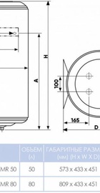 Atlantic ROUND Eco VMR 80 (951265)