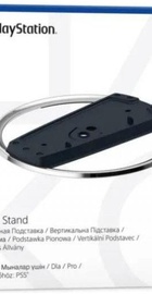 Sony Vertical Stand for PS5 Consoles (CFI-ZVS1, 1000041340)