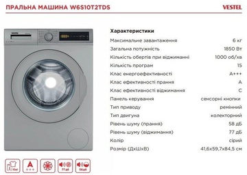 Vestel W6S10T2TDS