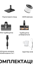 Dreame R20 Ultra (VRV57F-1)