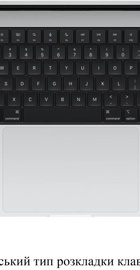 Apple MacBook Pro 16" Late 2024 Silver (Z1FP000CJ, Z1FR0007Y)