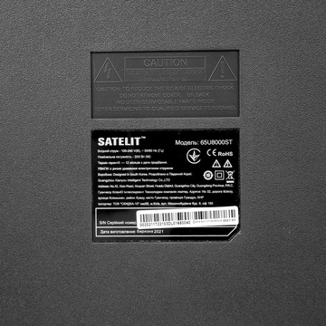 Satelit 65U8000ST