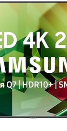 Samsung QE75Q70T