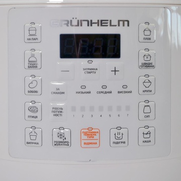 Grunhelm MPC-19W