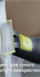 Philips OneBlade Pro QP6506/15
