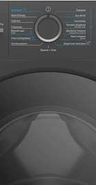 Beko B5WFU67215AB2
