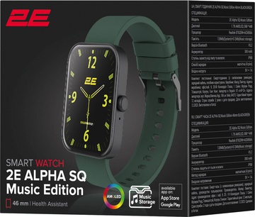 2E Alpha SQ Music Edition 46mm Black-Green (2E-CWW40BKGN)