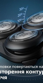 Philips S5466/17