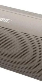 Bose SoundLink Flex II Sandstone (887612-0300)