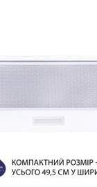Minola HTL 5714 WH 1100 LED