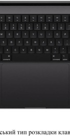 Apple MacBook Pro 16" Late 2024 Space Black (Z1FV0008X, Z1FT000CY)