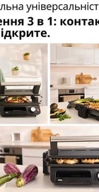 Braun MultiGrill CG5033IGY