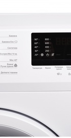 Beko WRE64P2BWW