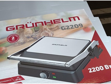 Grunhelm G2209