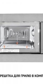 Perfelli BM 202 BIX